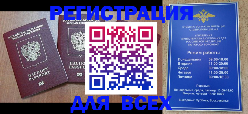регистрация для дет. сада в Озёрах
